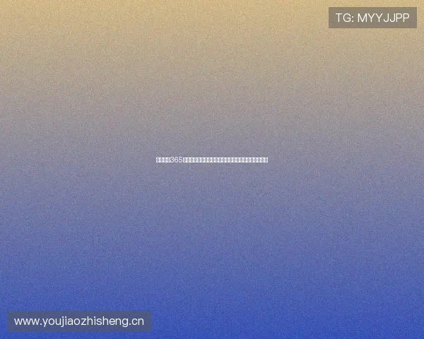 体育直播365下载手机版最新版畅享全球赛事实时直播精彩尽在掌握